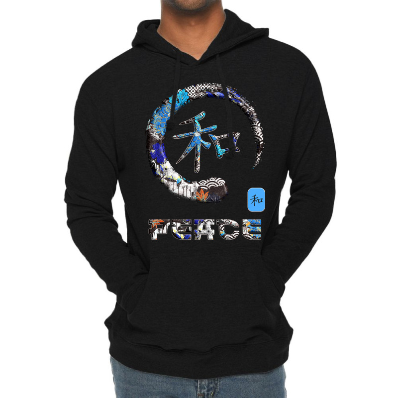 Peace Japanese Kanji Word Symbol Enso Circle 6 Lightweight Hoodie | Artistshot