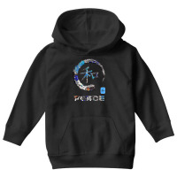 Peace Japanese Kanji Word Symbol Enso Circle 6 Youth Hoodie | Artistshot