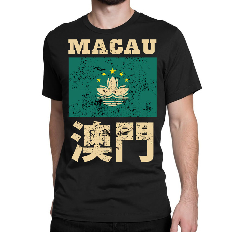 Flag Of Macao Special Administrative Region Of The People's Republic O Classic T-shirt by joanmouse000 | Artistshot