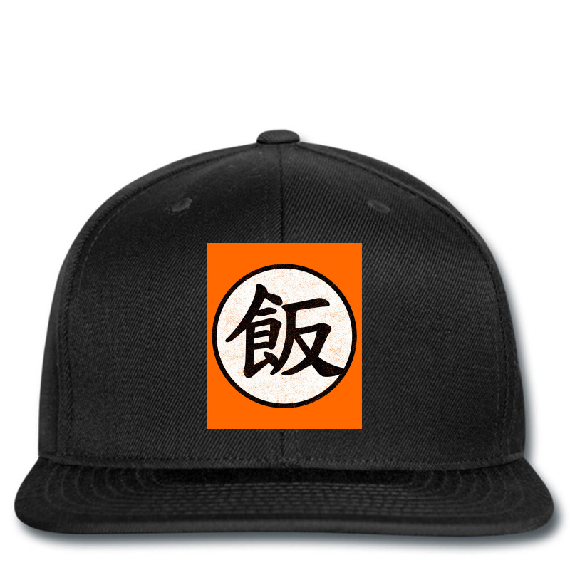 Gohan Symbol Future Trunkx27s Timeline Poster Funny Printed hat by ritzkeqqfoggiem | Artistshot