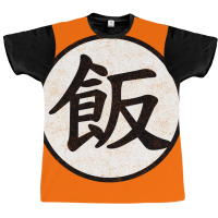 Gohan Symbol Future Trunkx27s Timeline Poster Funny Graphic T-shirt | Artistshot