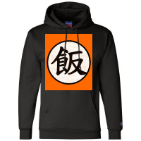 Gohan Symbol Future Trunkx27s Timeline Poster Funny Champion Hoodie | Artistshot