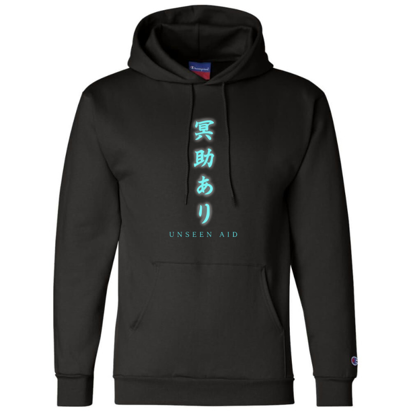 Unseen Aid Champion Hoodie by ToryFahy | Artistshot