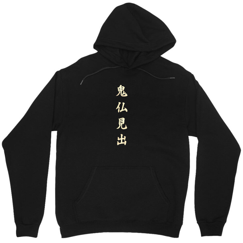 Sekiro Sculptor's Idol Found Unisex Hoodie | Artistshot