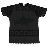 Perm? Russia Property Of Country Graphic T-shirt | Artistshot