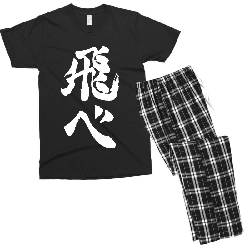 Haikyuu Men's T-shirt Pajama Set By 