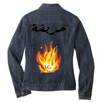 Arabic Funny Quote Ladies Denim Jacket | Artistshot