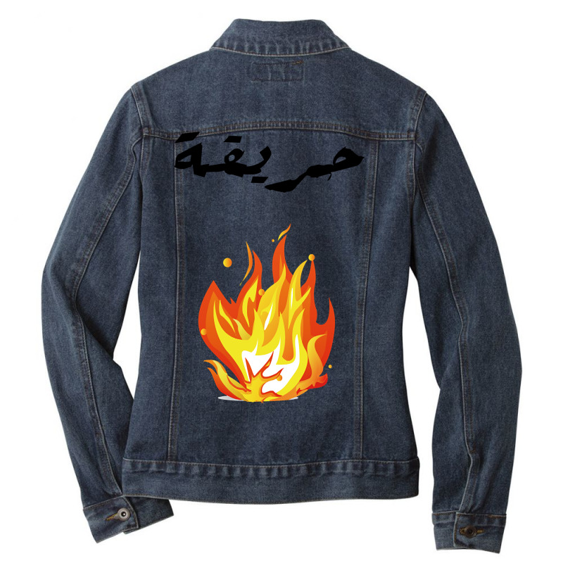 Arabic Funny Quote Ladies Denim Jacket by reallyfemales1 | Artistshot