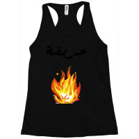 Arabic Funny Quote Racerback Tank | Artistshot