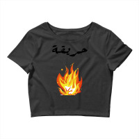 Arabic Funny Quote Crop Top | Artistshot