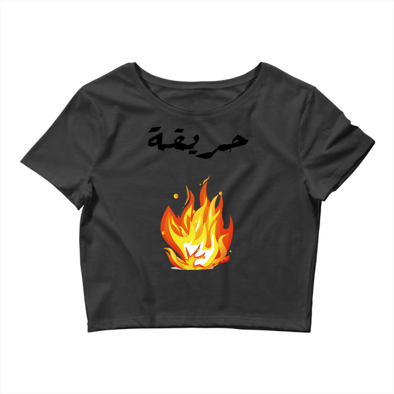 Arabic Funny Quote Crop Top by reallyfemales1 | Artistshot