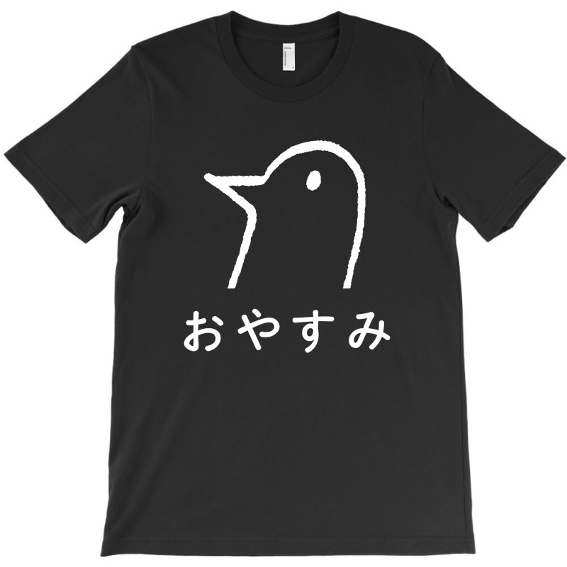 おやすみ T-shirt | Artistshot