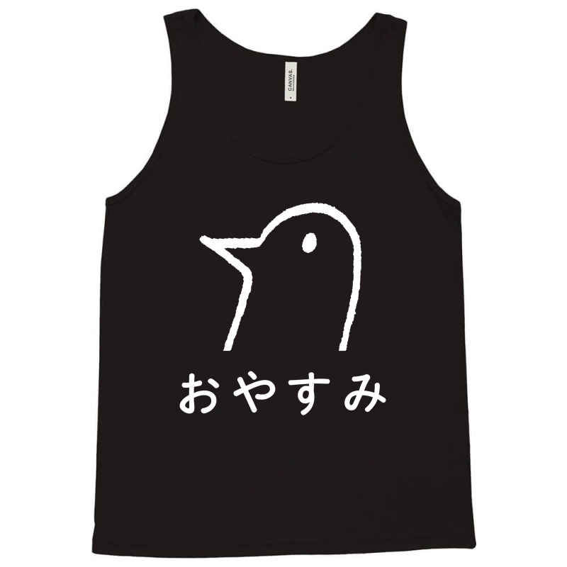 おやすみ Tank Top | Artistshot