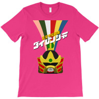 Gosei Sentai Dairanger! T-shirt | Artistshot