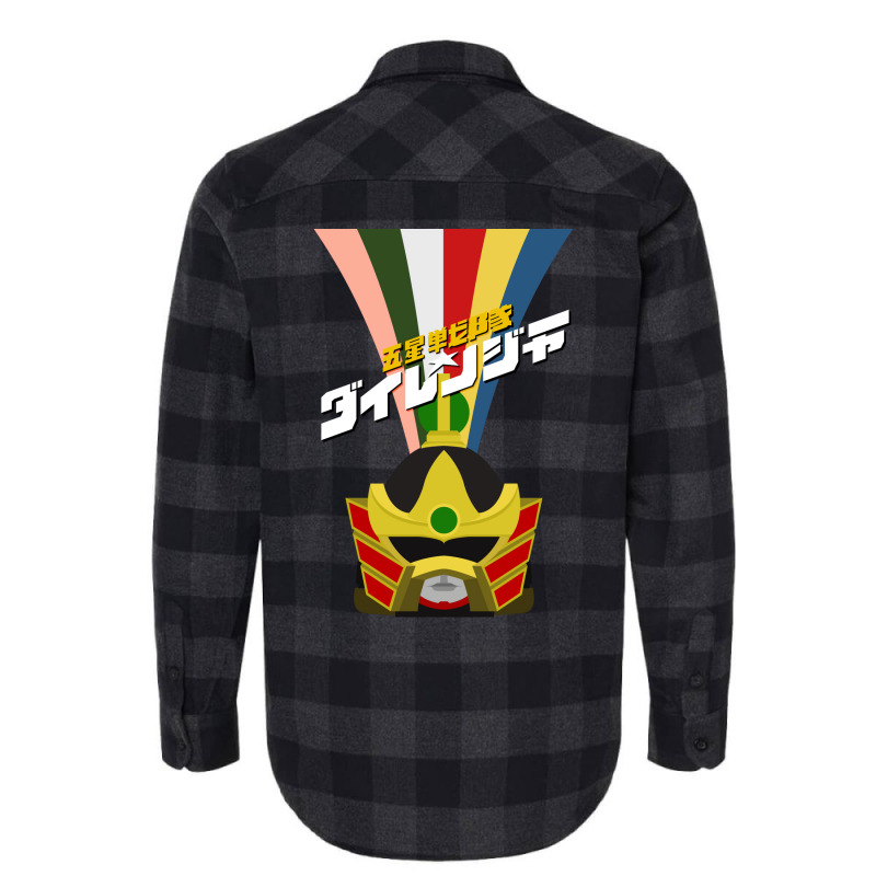 Gosei Sentai Dairanger! Flannel Shirt | Artistshot