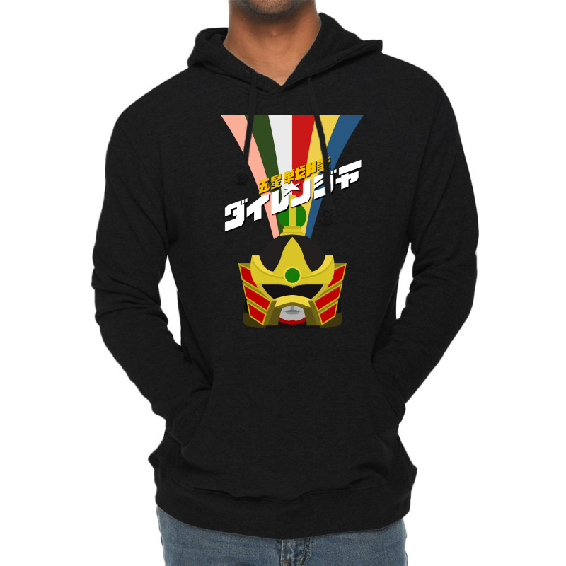 Gosei Sentai Dairanger! Lightweight Hoodie | Artistshot