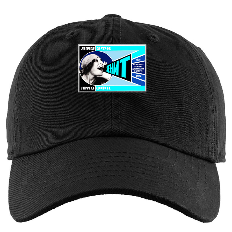 Fc Zenit   ФК Зенит  3 Kids Cap | Artistshot