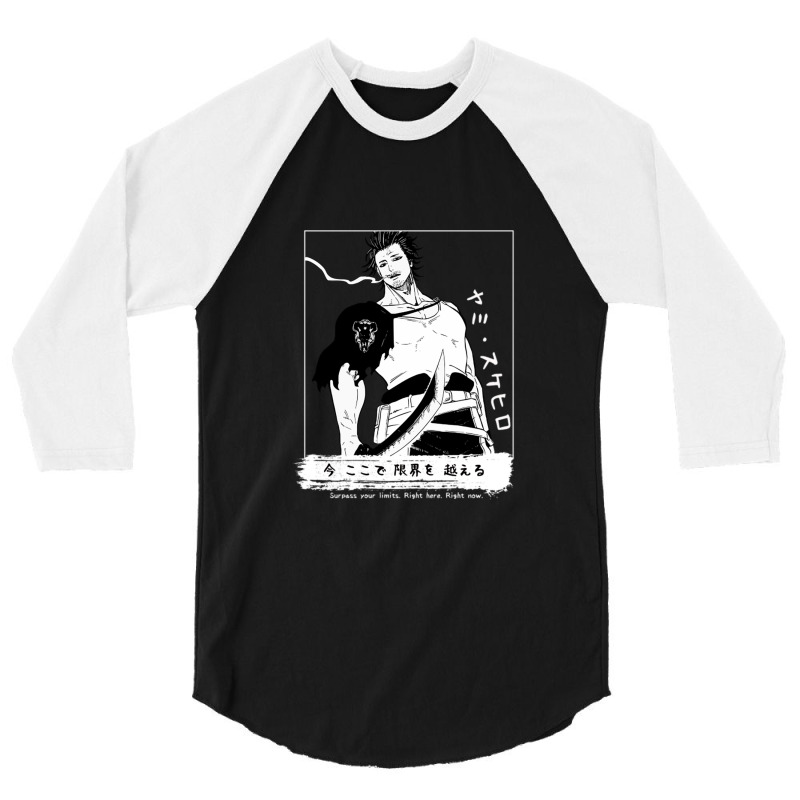 Surpass Your Limits 3/4 Sleeve Shirt | Artistshot