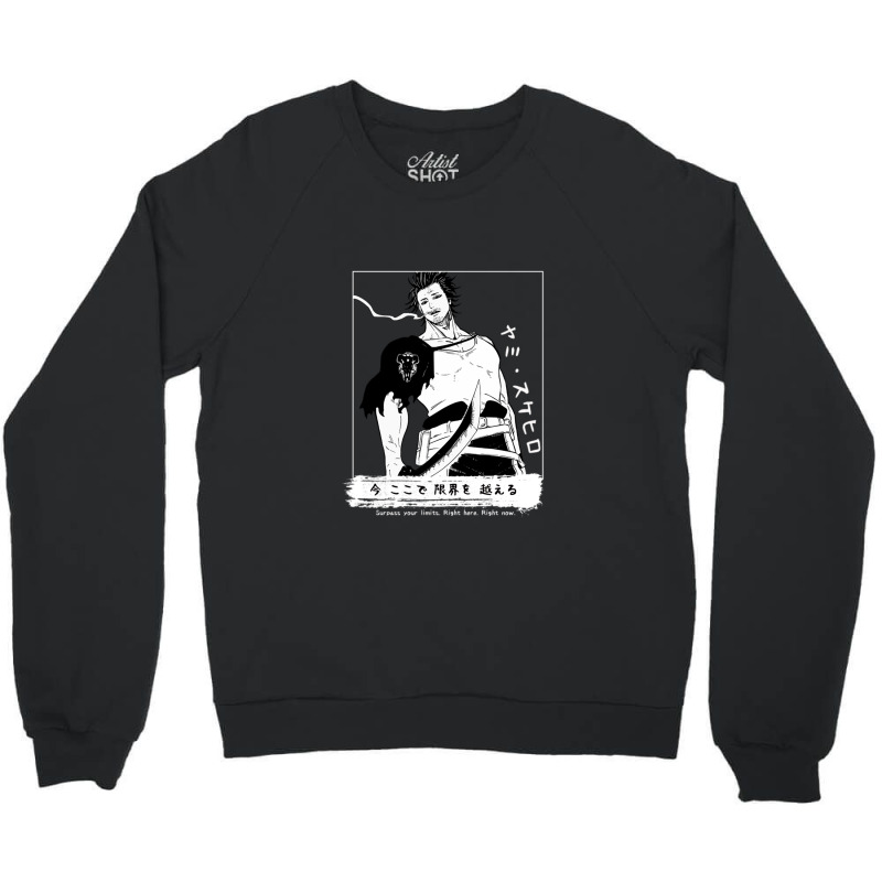 Surpass Your Limits Crewneck Sweatshirt | Artistshot