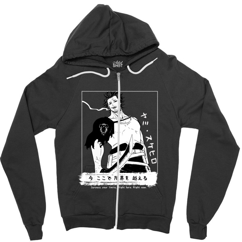 Surpass Your Limits Zipper Hoodie | Artistshot