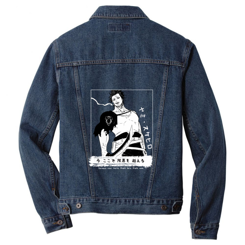 Surpass Your Limits Men Denim Jacket | Artistshot