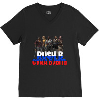 Hot Trend Rush B Suka Blyat (russian Version) V-neck Tee | Artistshot