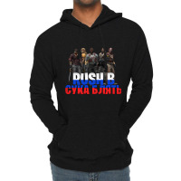 Hot Trend Rush B Suka Blyat (russian Version) Lightweight Hoodie | Artistshot