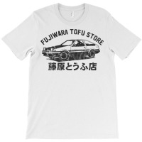 Fujiwara Tofu Store 80s T-shirt | Artistshot