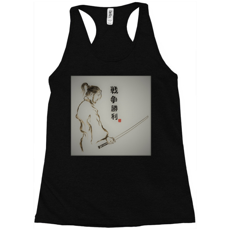 Samurai Sword. Racerback Tank by apolitery | Artistshot