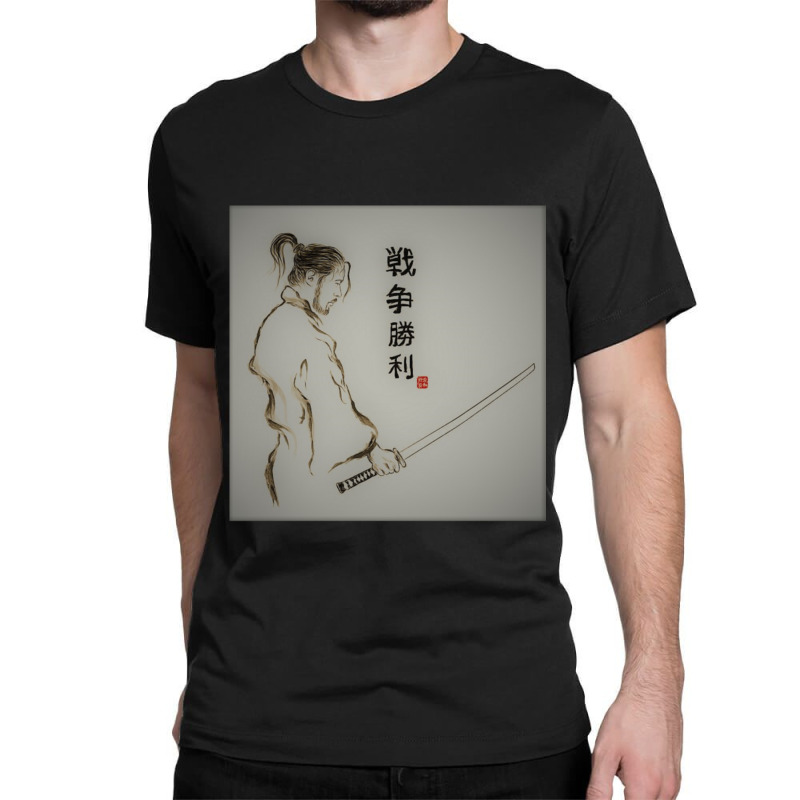 Samurai Sword. Classic T-shirt by apolitery | Artistshot