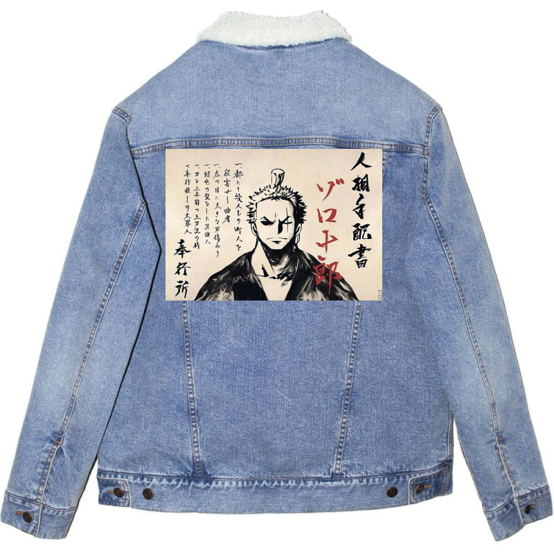 Zorojuro In Wano Unisex Sherpa-lined Denim Jacket | Artistshot