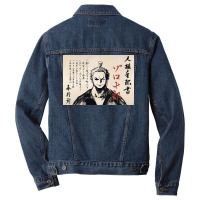 Zorojuro In Wano Men Denim Jacket | Artistshot