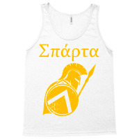 Sparta Tank Top | Artistshot