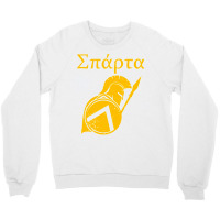 Sparta Crewneck Sweatshirt | Artistshot