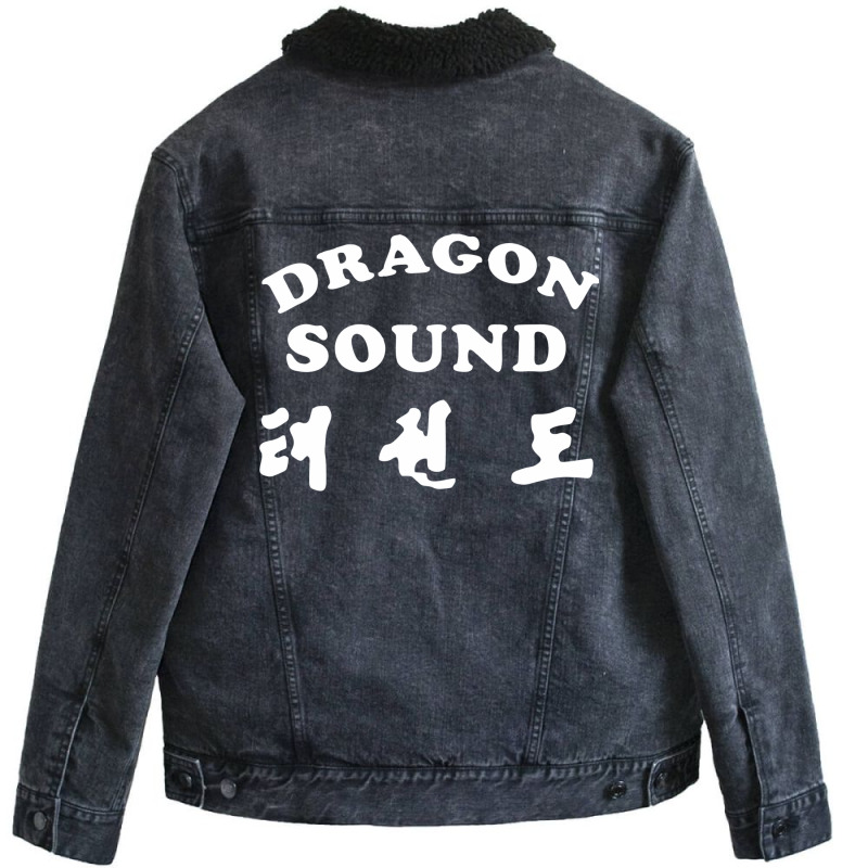 Dragon Sound 1 Unisex Sherpa-Lined Denim Jacket by amwayfigeljy | Artistshot