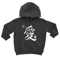 Kanji Love Toddler Hoodie | Artistshot