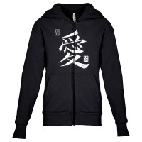 Kanji Love Youth Zipper Hoodie | Artistshot