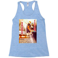 Hitoka’s Donation Poster Racerback Tank | Artistshot