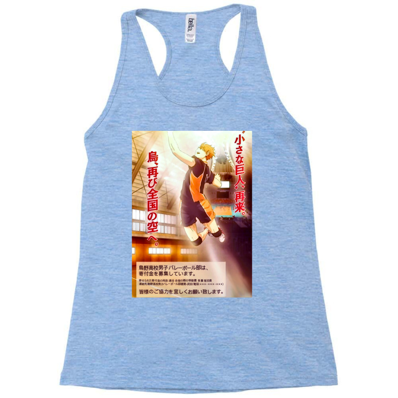 Hitoka’s Donation Poster Racerback Tank by mantzboualmn | Artistshot