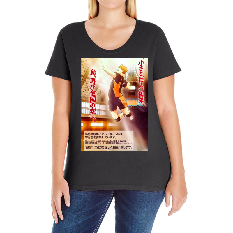 Hitoka’s Donation Poster Ladies Curvy T-Shirt by mantzboualmn | Artistshot