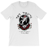 Trip Your Grateful Face Truckin T-shirt | Artistshot