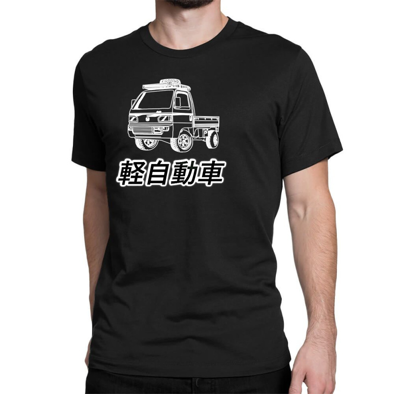 Kei Truck Mini Truck Japanese Letter Premium T Shirt Classic T-shirt by omano | Artistshot