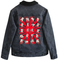 Judo Class Vintage Unisex Sherpa-lined Denim Jacket | Artistshot