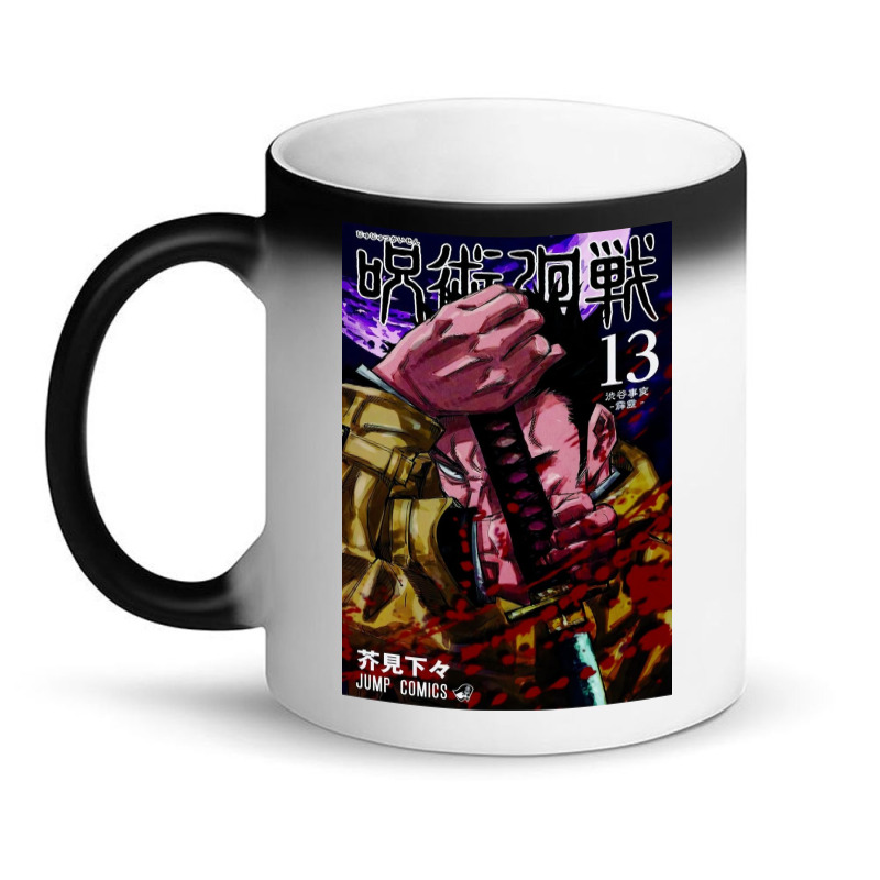 Custom Toge Inumaki Peeker Inumaki Toge Jujutsu Kaisen Funny Jujutsu Kaisen Magic Mug By