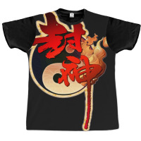 Jin Jan Fire Gym T Shirt 2019 Graphic T-shirt | Artistshot