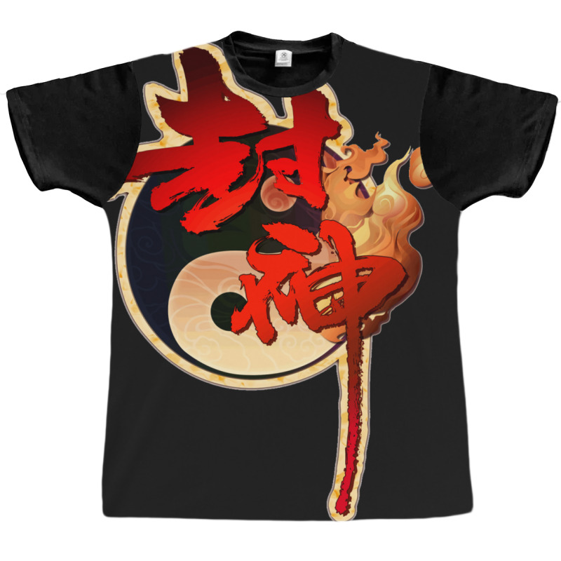 Jin Jan Fire Gym T Shirt 2019 Graphic T-shirt | Artistshot