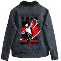 Cool Japanese Girl Samurai Nature Unisex Sherpa-lined Denim Jacket | Artistshot