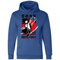 Cool Japanese Girl Samurai Nature Champion Hoodie | Artistshot