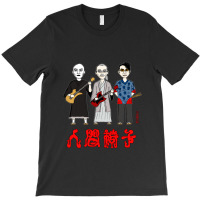 Ningen Isu Japanese Heavy Metal T-shirt | Artistshot