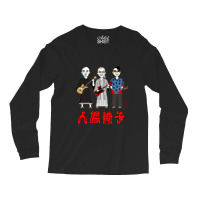 Ningen Isu Japanese Heavy Metal Long Sleeve Shirts | Artistshot